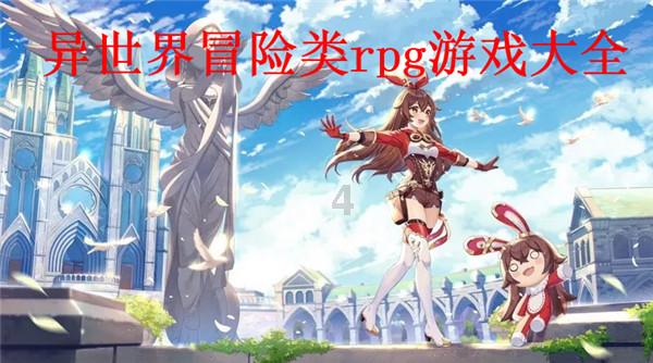 筑牢安全防线,仙营街道开展消防安全知识宣传